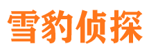 费县抓小三